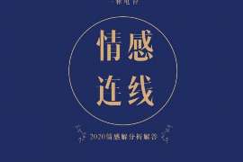 长宁区市出轨调查：最高人民法院、外交部、司法部关于我国法院和外国法院通过外交途径相互委托送达法律文书若干问题的通知1986年8月14日